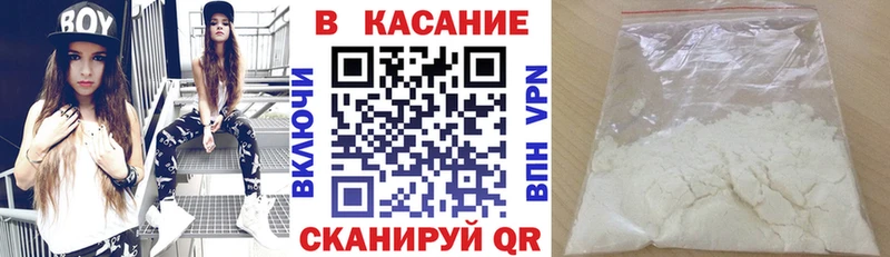 Купить Амфетамин COCAIN Меф мяу мяу Конопля Alpha PVP Истра