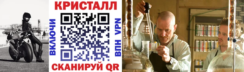 Амфетамин Розовый  Купить  Истра 