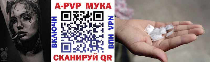 Купить закладки Истра Alfa_PVP СК КРИС