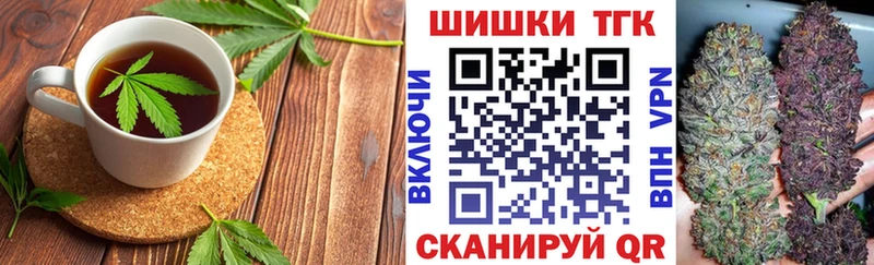 Canna-Cookies марихуана  Купить где  Истра 