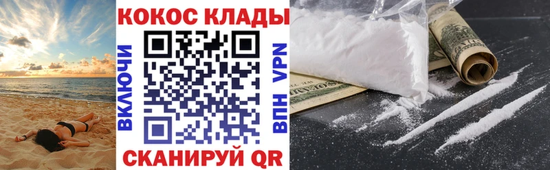 COCAIN Боливия  Купить где  Истра 