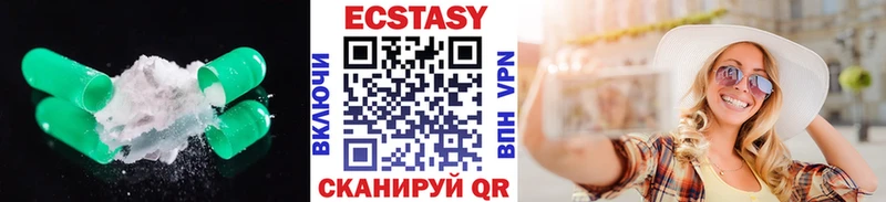 Купить закладки  Истра  ЭКСТАЗИ бентли 