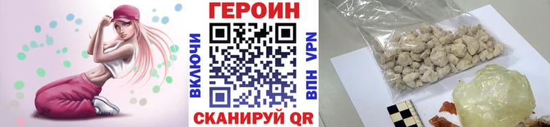 Героин афганец  Купить закладки  Истра 