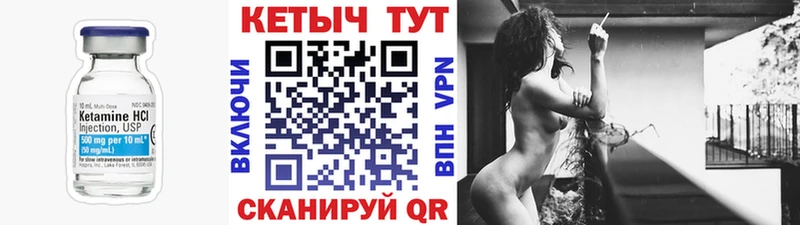 Купить где  Истра  Кетамин ketamine 