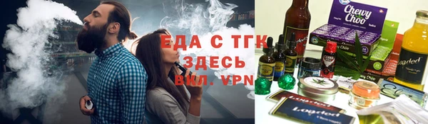 амфетамин Каменногорск