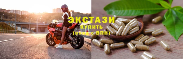 марихуана Каменка