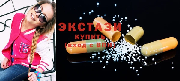амфетамин Каменногорск