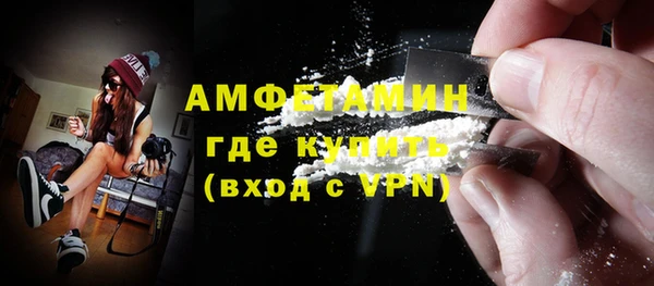 амфетамин Каменногорск