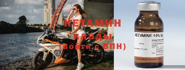мяу мяу мука Каменск-Шахтинский