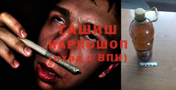 мяу мяу мука Каменск-Шахтинский