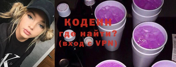 мяу мяу мука Каменск-Шахтинский