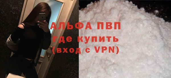 амфетамин Каменногорск