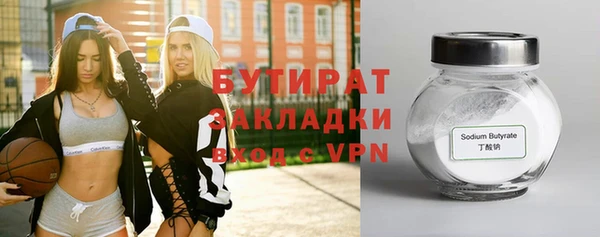 мяу мяу мука Каменск-Шахтинский