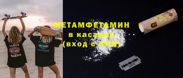 мяу мяу мука Каменск-Шахтинский