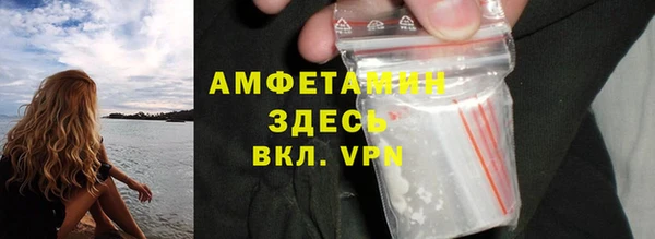 марихуана Каменка