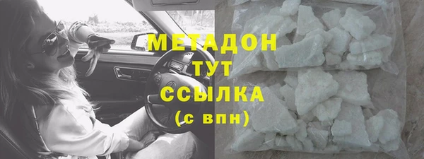 мяу мяу мука Каменск-Шахтинский