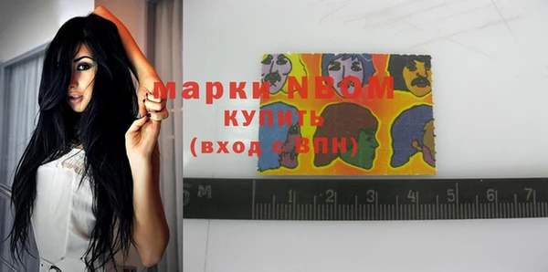 марихуана Каменка