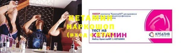 марихуана Каменка