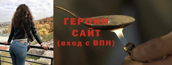 мяу мяу мука Каменск-Шахтинский