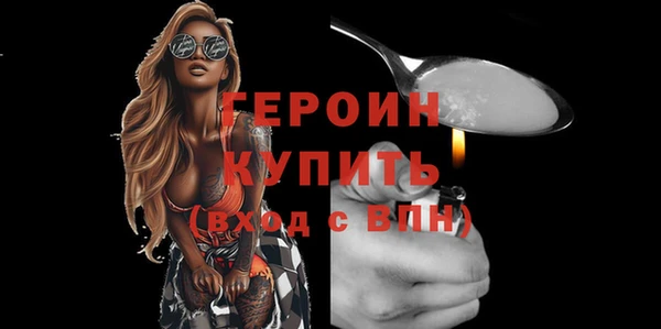 мяу мяу мука Каменск-Шахтинский
