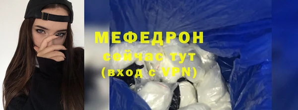 мяу мяу мука Каменск-Шахтинский