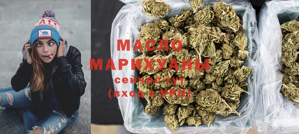 мяу мяу мука Каменск-Шахтинский