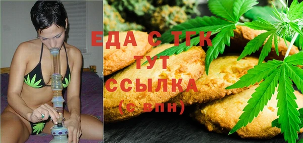 марихуана Каменка