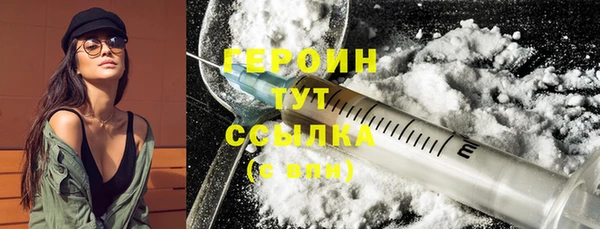 амфетамин Каменногорск