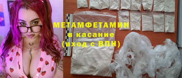 марихуана Каменка