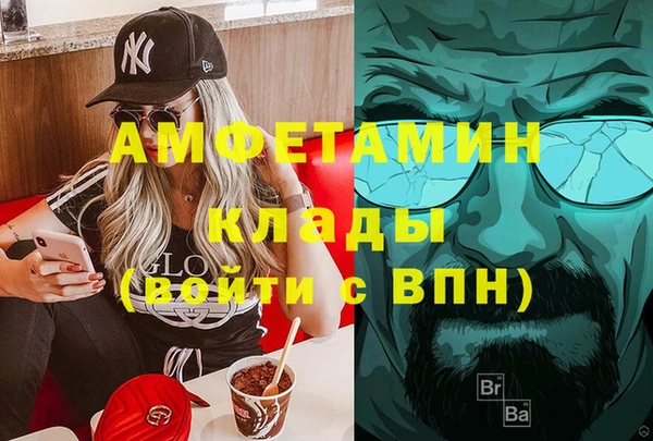 мяу мяу мука Каменск-Шахтинский