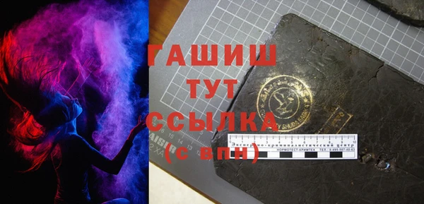 амфетамин Каменногорск
