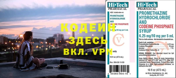 амфетамин Каменногорск