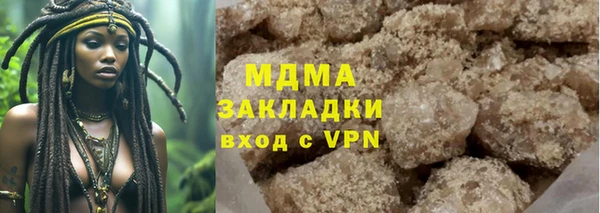 амфетамин Каменногорск
