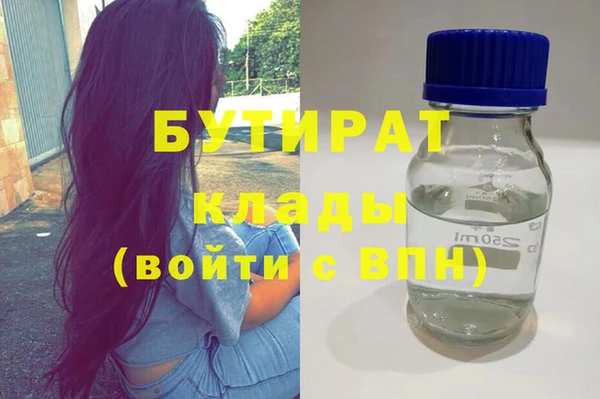 марихуана Каменка