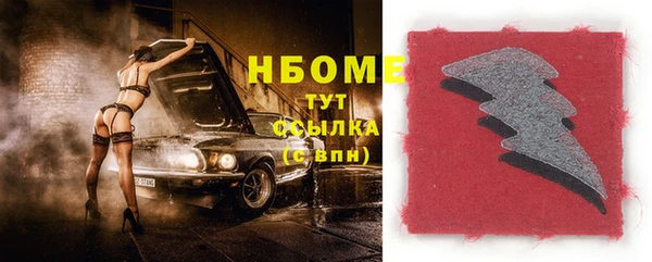 мяу мяу мука Каменск-Шахтинский