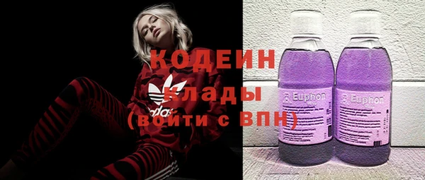 марихуана Каменка