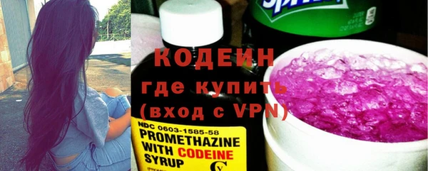 амфетамин Каменногорск