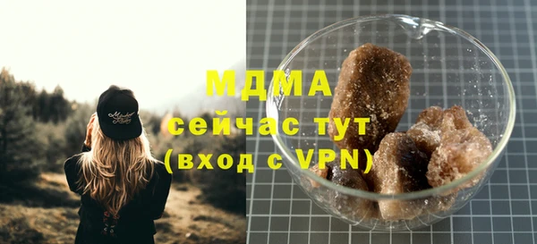 амфетамин Каменногорск