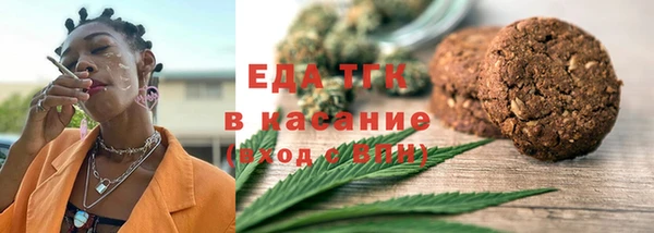 мяу мяу мука Каменск-Шахтинский