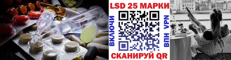 Купить закладки  Истра  ЛСД экстази кислота 