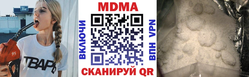 Купить где Истра МДМА молли