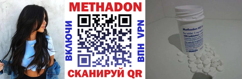 МЕТАДОН мёд Купить где Истра