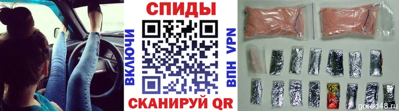 Купить закладки Истра Первитин винт
