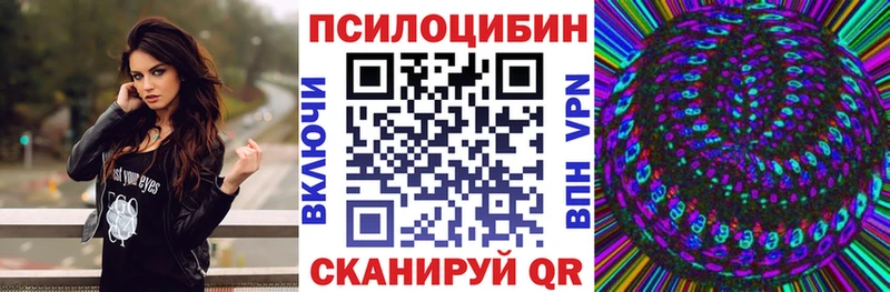 Псилоцибиновые грибы MAGIC MUSHROOMS  Купить  Истра 