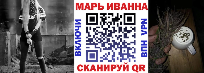 Купить закладки Истра МАРИХУАНА планчик